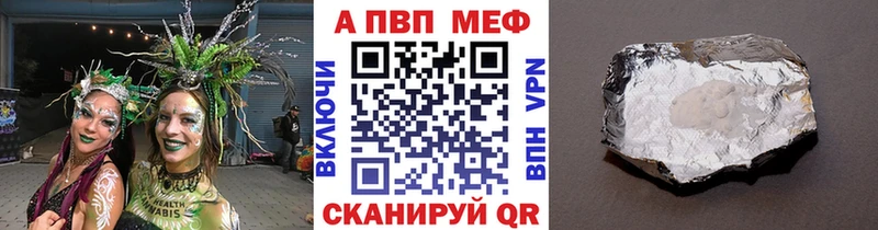 где купить наркоту  Багратионовск  Alfa_PVP VHQ 