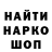 Alpha-PVP Соль ISO TV