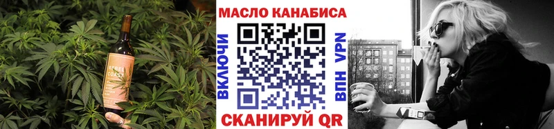 наркошоп  даркнет состав  Еда ТГК марихуана  Багратионовск 