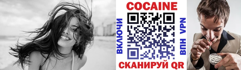 COCAIN FishScale Багратионовск