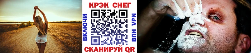 ссылка на мегу как зайти  Багратионовск  Cocaine Эквадор 