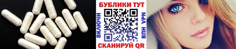 продажа наркотиков  mega вход  ЭКСТАЗИ 250 мг  Багратионовск 