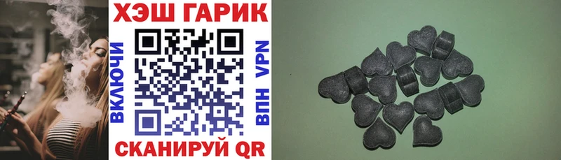 Гашиш 40% ТГК  Багратионовск 