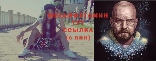 mix Арсеньев