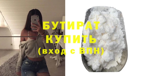 эйфоретик Осинники