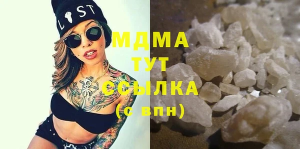 2c-b Аркадак