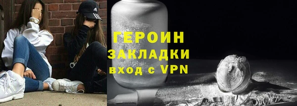 2c-b Аркадак