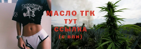 mix Арсеньев