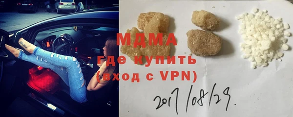 PSILOCYBIN Армянск