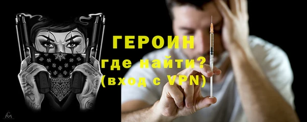 эйфоретик Осинники