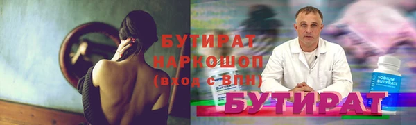 mix Арсеньев