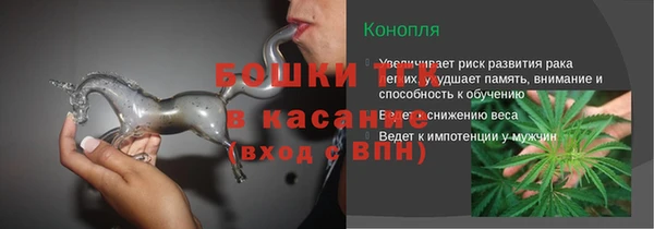 2c-b Аркадак