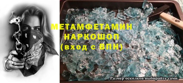 2c-b Аркадак