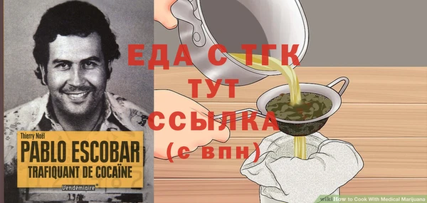 2c-b Аркадак