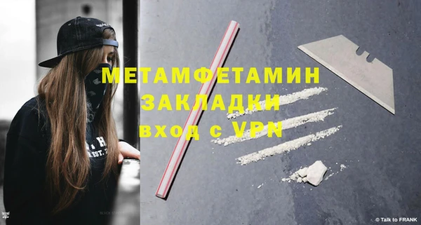 mix Арсеньев