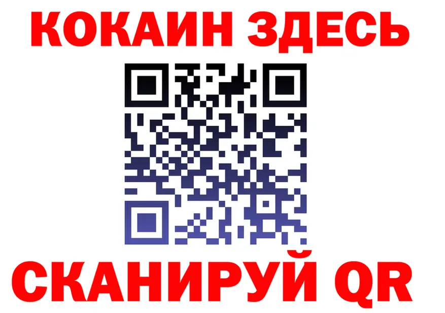 МЯУ-МЯУ мука ссылка это OMG Багратионовск