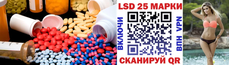 Лсд 25 экстази ecstasy  что такое   Багратионовск 