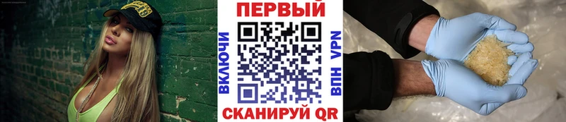 где купить   Багратионовск  МЕТАМФЕТАМИН витя 