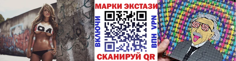 Марки N-bome 1500мкг  купить закладку  блэк спрут как зайти  Багратионовск 
