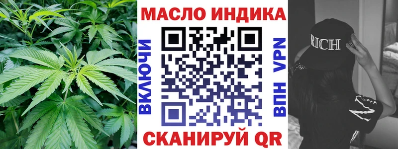 ТГК концентрат Багратионовск