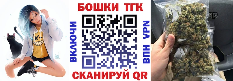 Бошки марихуана White Widow  наркошоп  Багратионовск 
